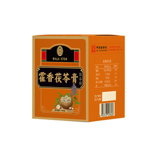 雷允上非遗茯苓健脾祛湿膏调理脾胃2盒