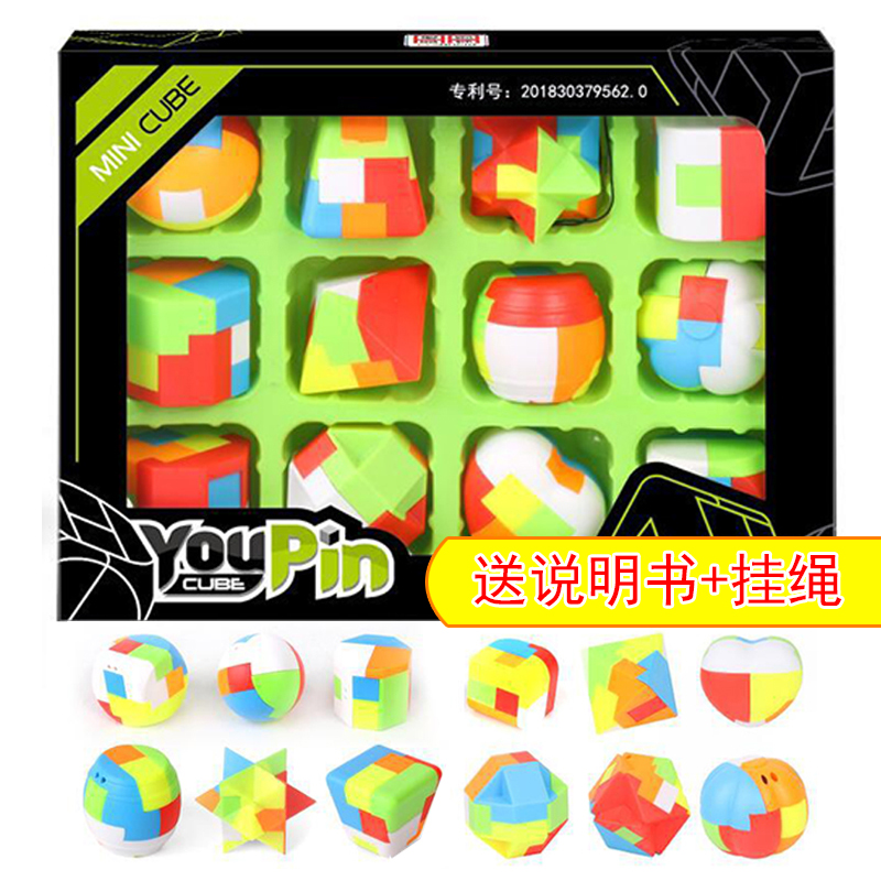 Building blocks assembly toy Puzzle Creativity Parquet Ball Luban Keyhole Minlock Children Small Toy Development Intellect Unlock