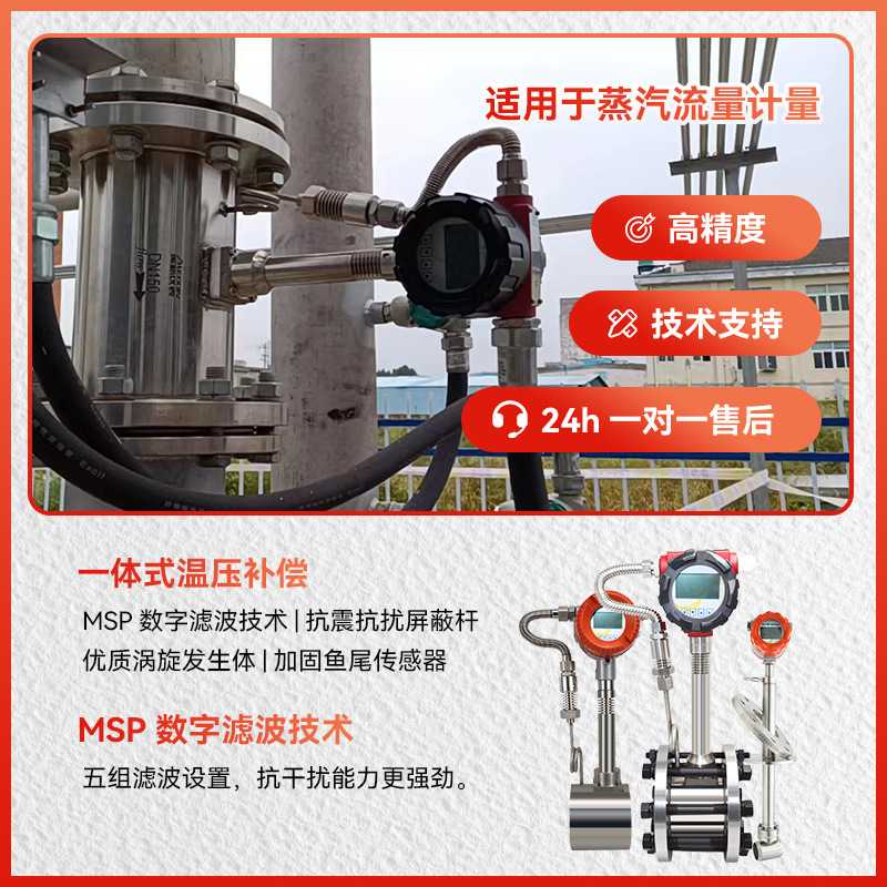 涡街流量计的秘密：一手生产商揭秘压电陶瓷片的180度奥秘！