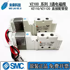 vqz1221 Latest Best Selling Praise Recommendation | Taobao