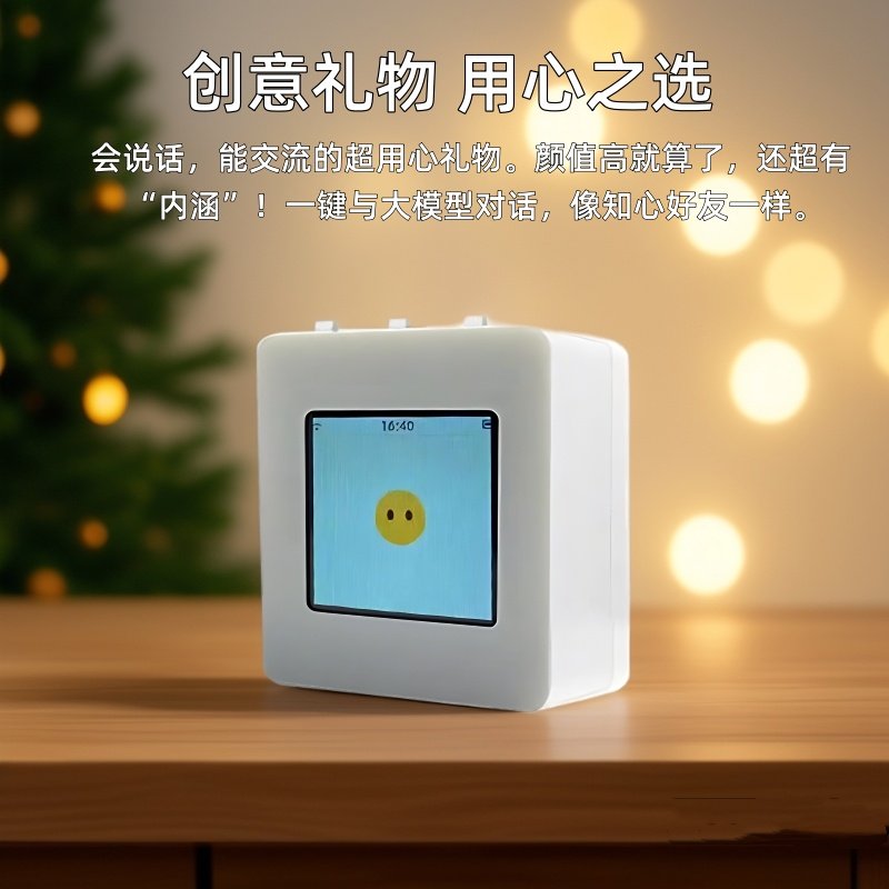 无敌了!这款小智AI语音聊天机器人，我的新灵魂伴侣💖-AI-淘宝好物网