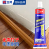Nippon Special Adhesive for Baseboards, Repair Glue for Peeling, Nail-Free Adhesive, Strong Adhesive for Tiles and Wood Flooring, Edging Adhesive