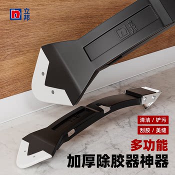 Nippon Paint Caulking Tool, Glass Glue Application and Trimming Multifunctional Silicone Removal Scraper, Smoothing Scraper, Seam Beautification Tool