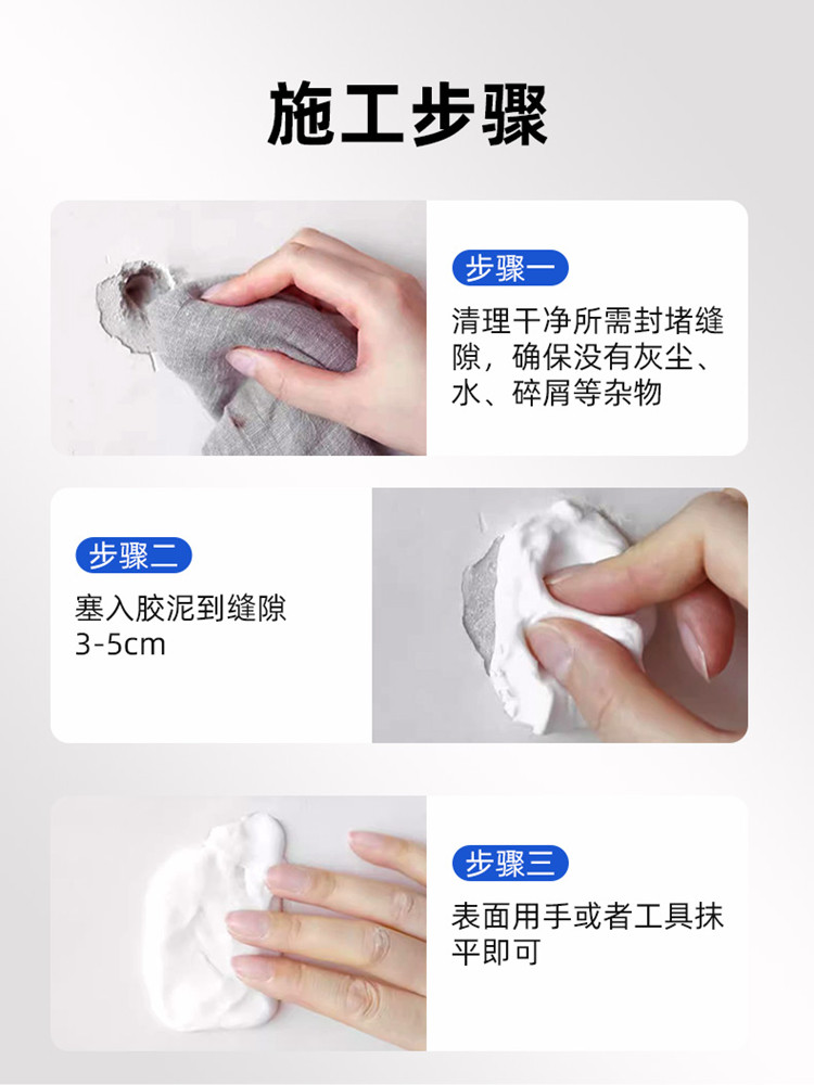 Nippon Sealant Putty for Air Conditioning Hole Plugging, Hole Blocking, Leak Sealing, Waterproof Filling, and Drain Sealing Putty