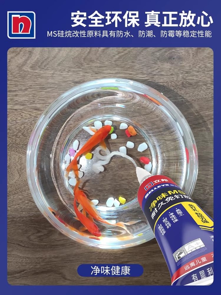 Nippon No-Nail Adhesive Strong Glue, Super Sticky for Walls and Tiles, Special for Metal Shelves, No Drilling, High Viscosity, Quick-Drying