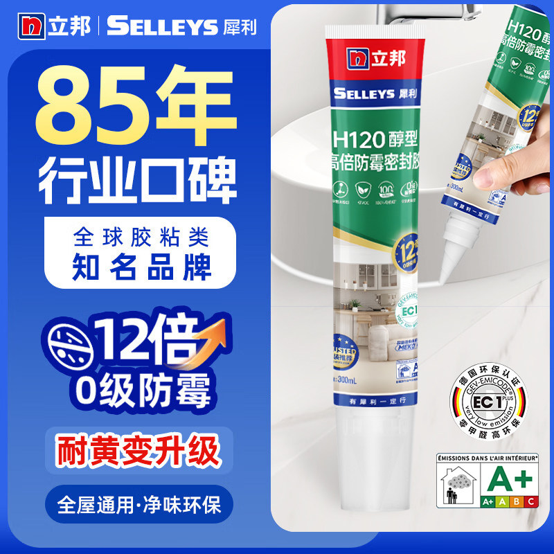 Nippon Glass Glue Sealant Waterproof and Mildew-Proof for Kitchen and Bathroom, Special Beauty Glue for Gaps in Toilets, Kitchen Stoves, Doors, and Windows