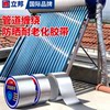 Nippon Aluminum Foil Tape High Temperature Resistant Solar Pipe Sun Protection Heat Insulation Anti-Aging Water Pipe Range Hood Self-Adhesive