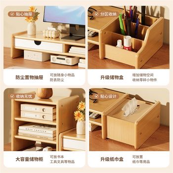 Monitor elevated stand desktop computer elevated stand household laptop stand office desktop storage rack