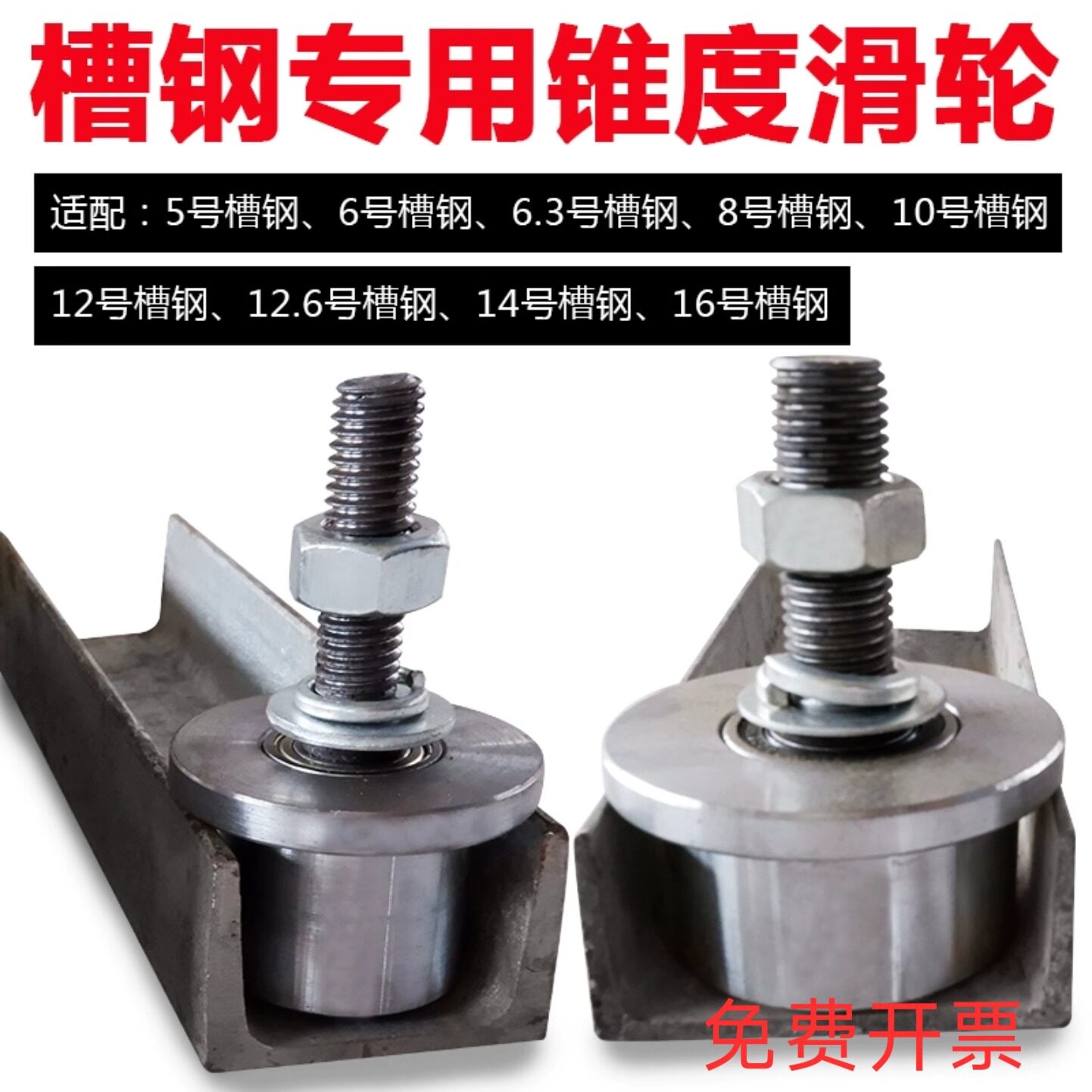 滑轮源头工厂