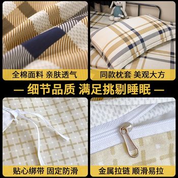 All cotton sets three-piece sets of all cotton sets of single sheets and quilts six-piece sets of six-piece sets of