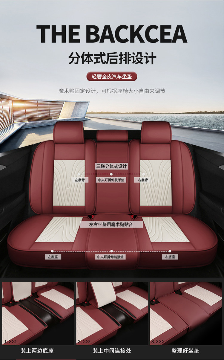 Car Seat Cover, Full-Cover Faux Leather Seat Cover, Full-Coverage Summer Seat Cushion, Universal for All Seasons, Car Seat Cushion