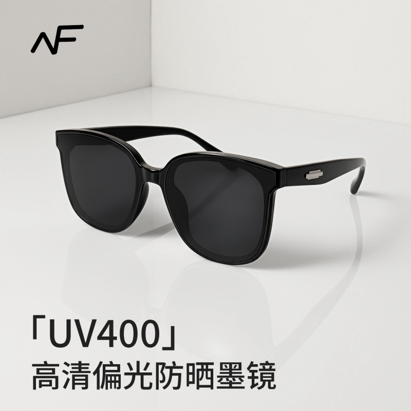 Fanzhou Uv400 Sun Protection Polarized Sunglasses for Outdoor Driving, Unisex, High-End, Versatile, Makes the Face Look Smaller Fanzhou Uv400 Sun Protection Polarized Sunglasses for Outdoor Driving, Unisex, High-End, Versatile, Makes the Face Look Smaller