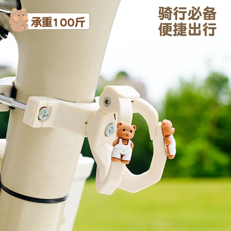 Electric vehicle hook front-mounted universal battery bicycle anti-falling Yuanshi small golden bean strong load-bearing hook