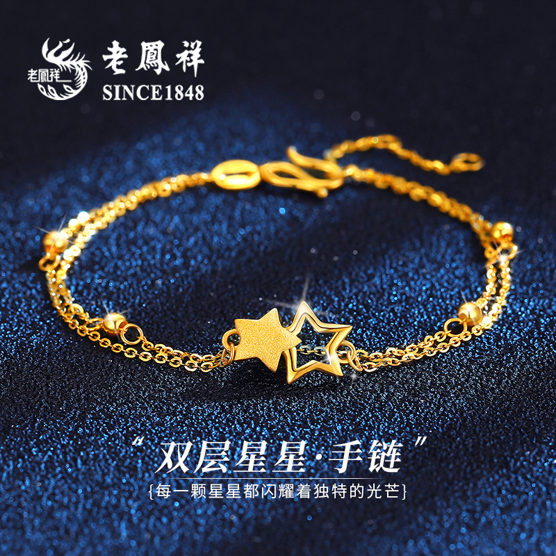 Laofengxiang Double-Layer Star Gold Bracelet Pure Gold 999 New Women's Jewelry Bracelet Birthday Gift for Girlfriend Laofengxiang Double-Layer Star Gold Bracelet Pure Gold 999 New Women's Jewelry Bracelet Birthday Gift for Girlfriend