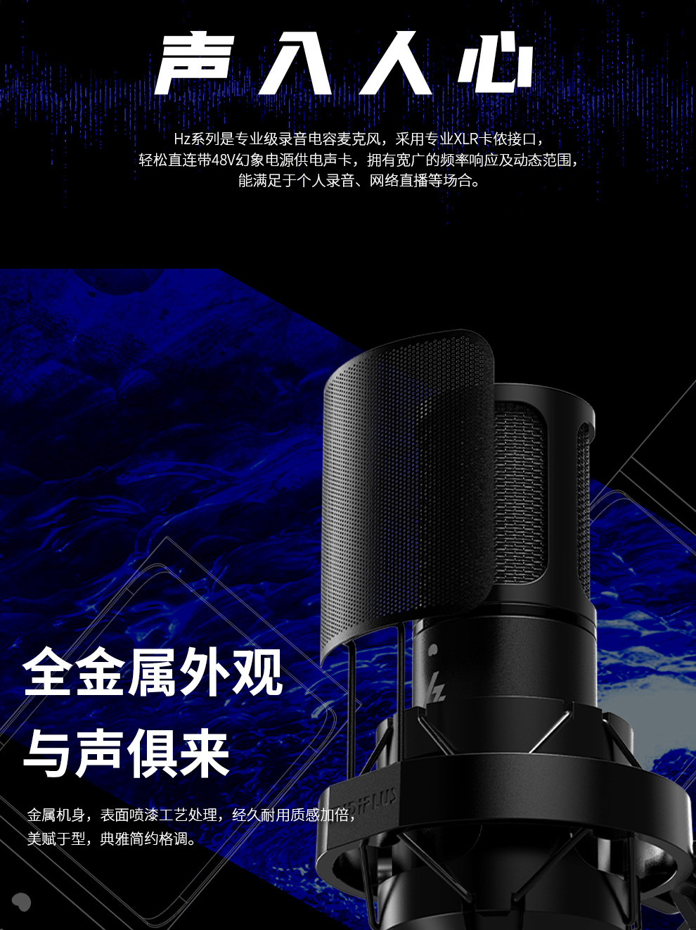 Midiplus HZ3/HZ6插图1