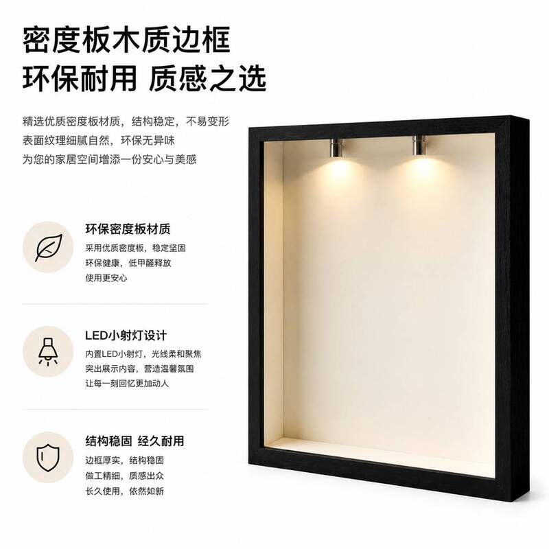 DIY Mini Museum Silhouette Box DIY Mini Museum Silhouette Box Photo Frame Gift