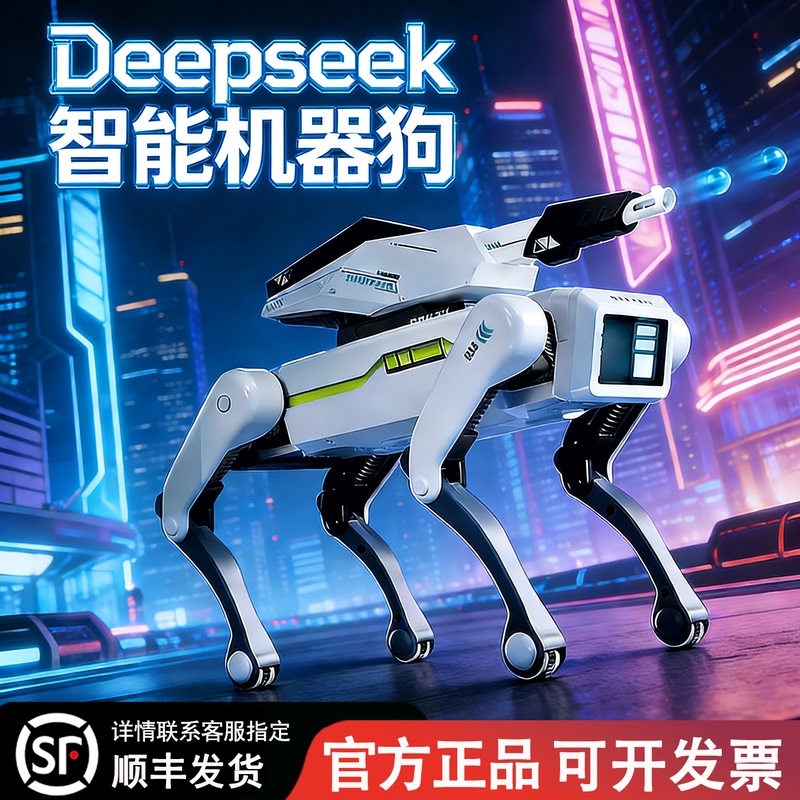 German Robot Dog Toy 2026 New Model Ai Programming Intelligent Electronic Stunt Pet Dog Birthday Gift for Boys and Girls German Robot Dog Toy 2026 New Model Ai Programming Intelligent Electronic Stunt Pet Dog Birthday Gift for Boys and Girls
