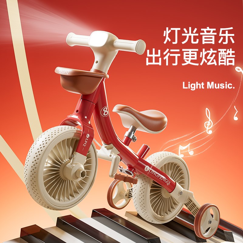 Children's tricycle sliding balance car 1 to 3 to 6 years old pedal 2 baby baby bicycle light pedal to go out