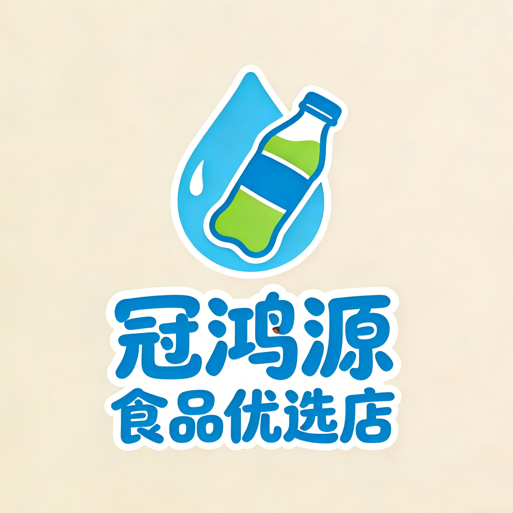 冠鸿源食品优选店