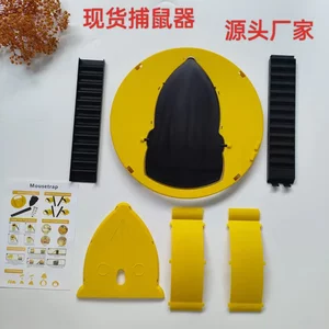 2Nd Generation Mouse Trap Flip Cover Mouse Trap Automatic Reset Mouse Trap Indoor and Outdoor Mouse Trap