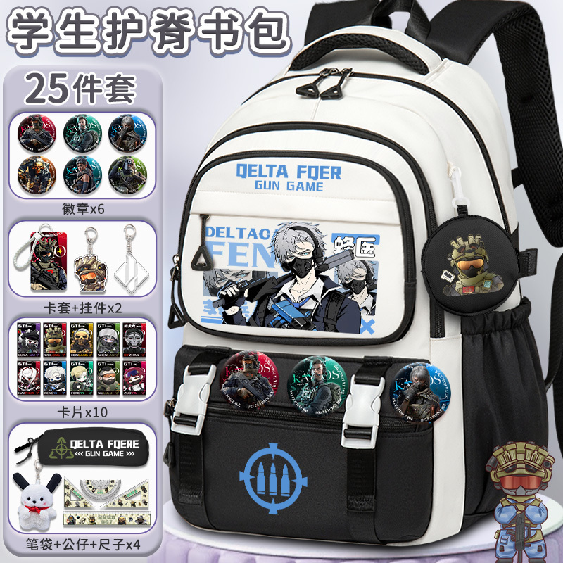 Delta Peripheral School Bag Shepherd Dark Blue Veyron Large Capacity Simple Personalized Backpack Spine Protector Claw Luna Delta Peripheral School Bag Shepherd Dark Blue Veyron Large Capacity Simple Personalized Backpack Spine Protector Claw Luna