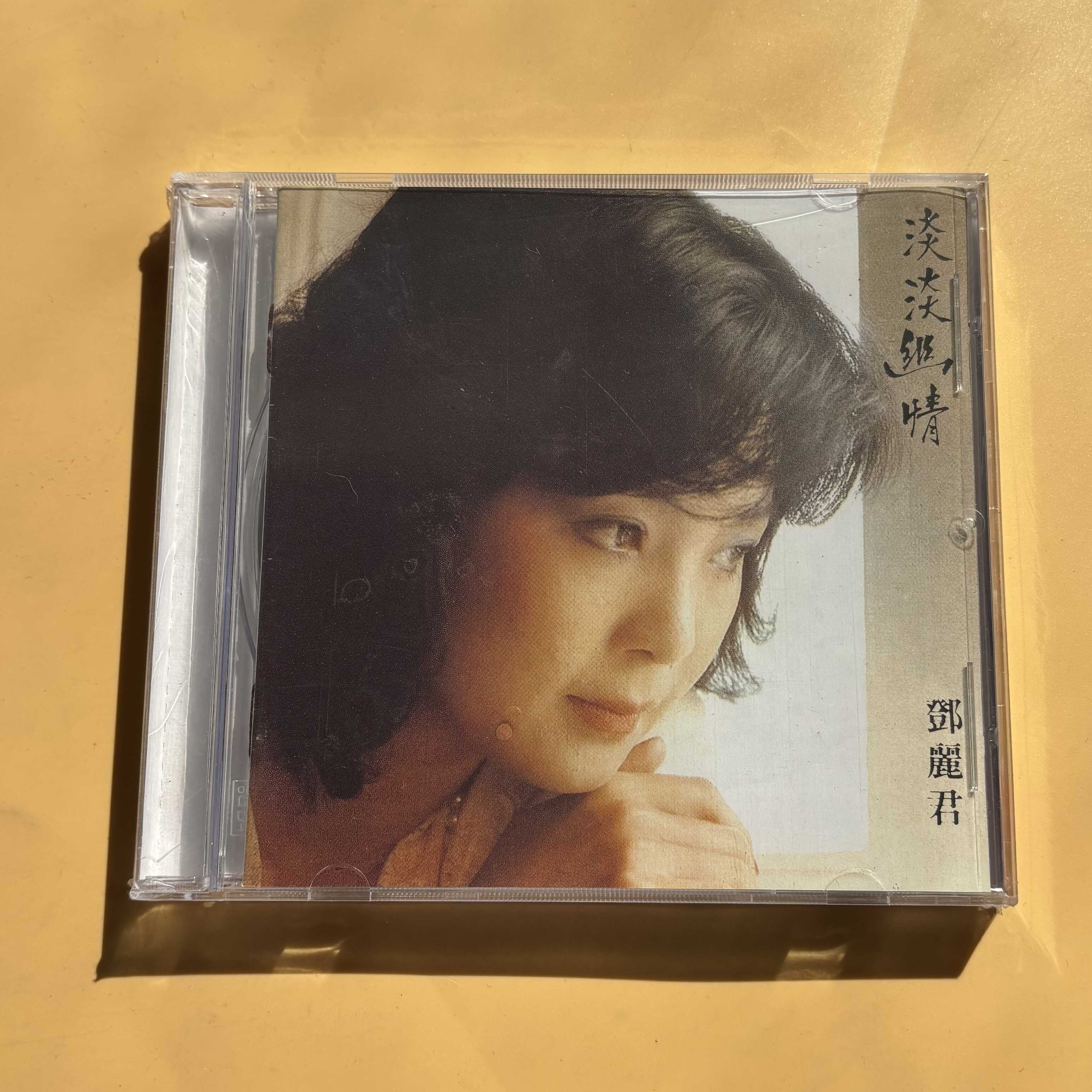 邓丽君淡淡幽情cd - Top 100件邓丽君淡淡幽情cd - 2026年6月更新- 淘宝