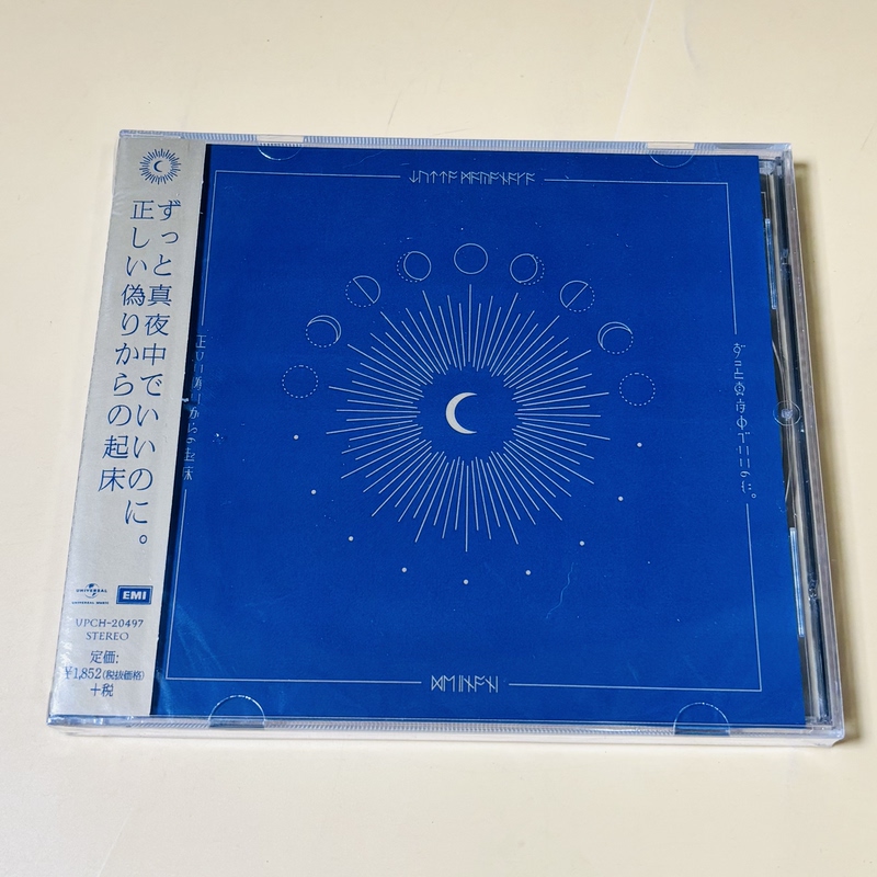 Midnight Is Always Late Night, How Good It Is to Wake up from True Sleeplessness Cd Midnight Is Always Late Night, How Good It Is to Wake up from True Sleeplessness Cd