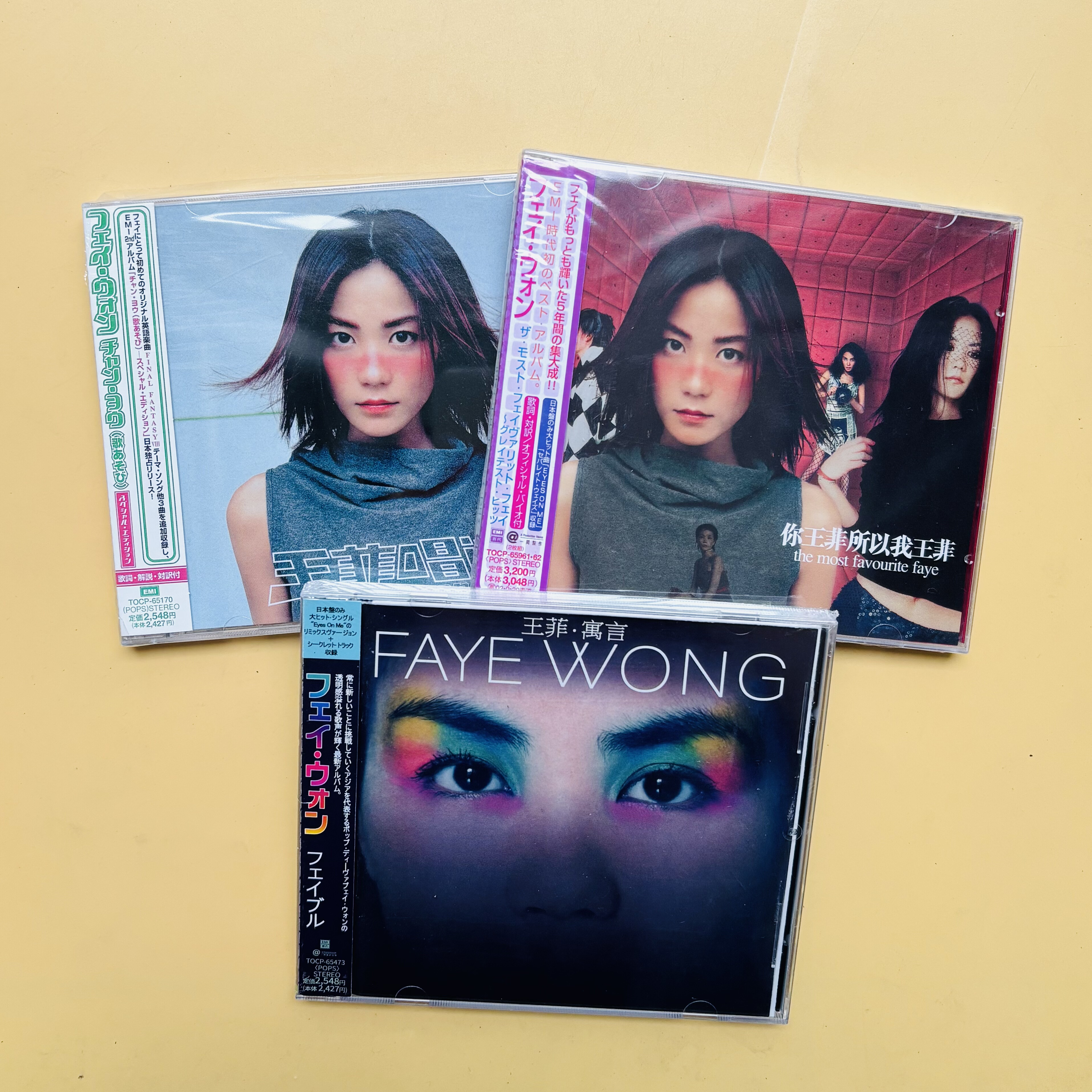 「あなたはフェイ・ウォン、だから私はフェイ・ウォン」を象徴する、待望のフェイ・ウォンのCDがついに登場！