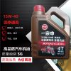 Genuine Foton Wuxing Zongshen Loncin Lifan Special-Purpose Three-Wheeled Motorcycle Synthetic Engine Oil, All-Season Use, 1.5 Liters