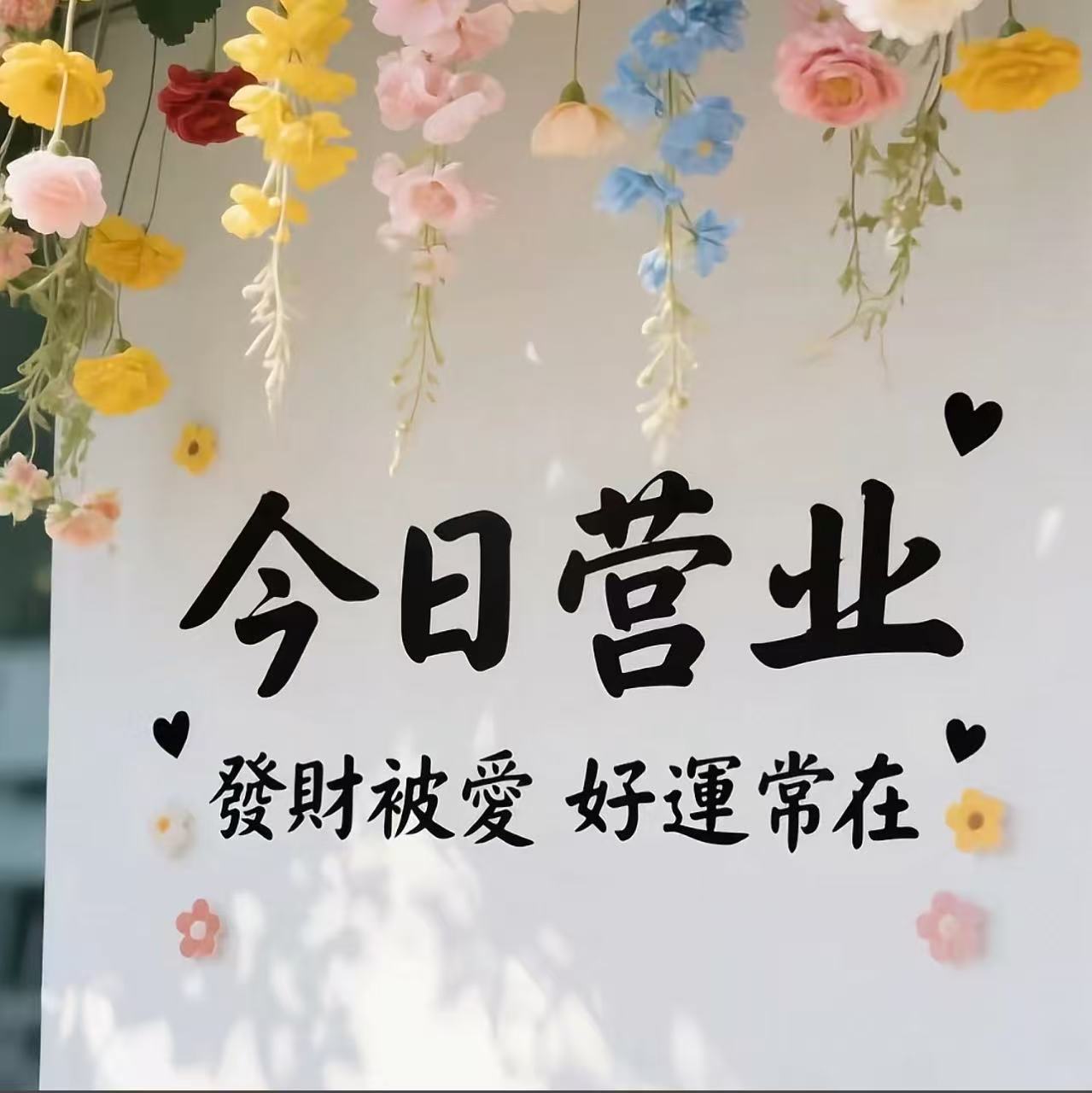 鸿润小铺