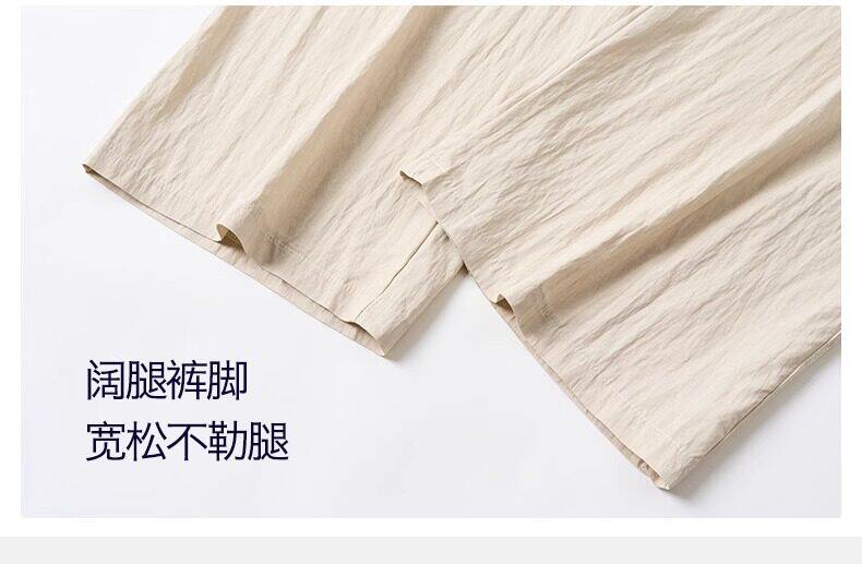 孕妇裤夏季薄款外穿新款长裤小个子冰丝阔腿裤大码孕妇装秋季裤子 — 12