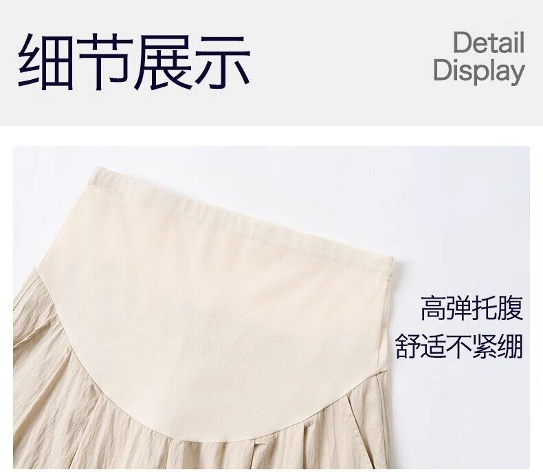 孕妇裤夏季薄款外穿新款长裤小个子冰丝阔腿裤大码孕妇装秋季裤子 — 10