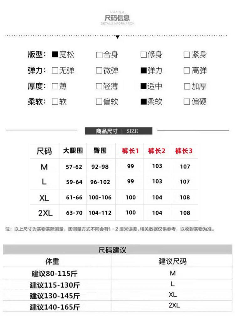 孕妇裤夏季薄款外穿新款长裤小个子冰丝阔腿裤大码孕妇装秋季裤子 — 9