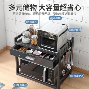 Storage rack home office printer rack multi-layer copy rack telephone rack kitchen microwave oven storage rack