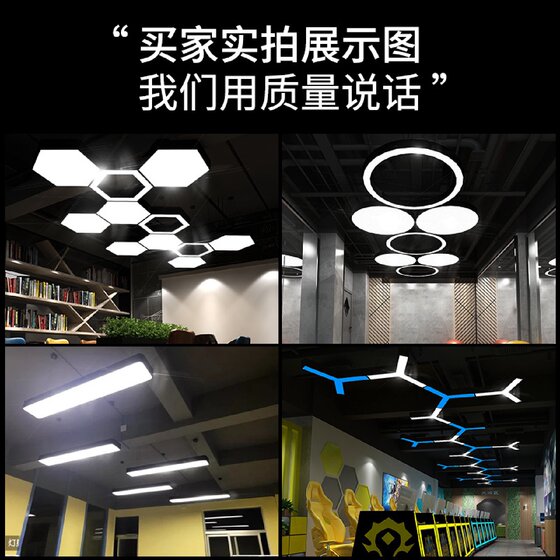 현대 간단한 철 철분 LED 육각형 사무실 매달려 라인 램프 인터넷 카페 체육관 공학 조명 기하학적 샹들리에