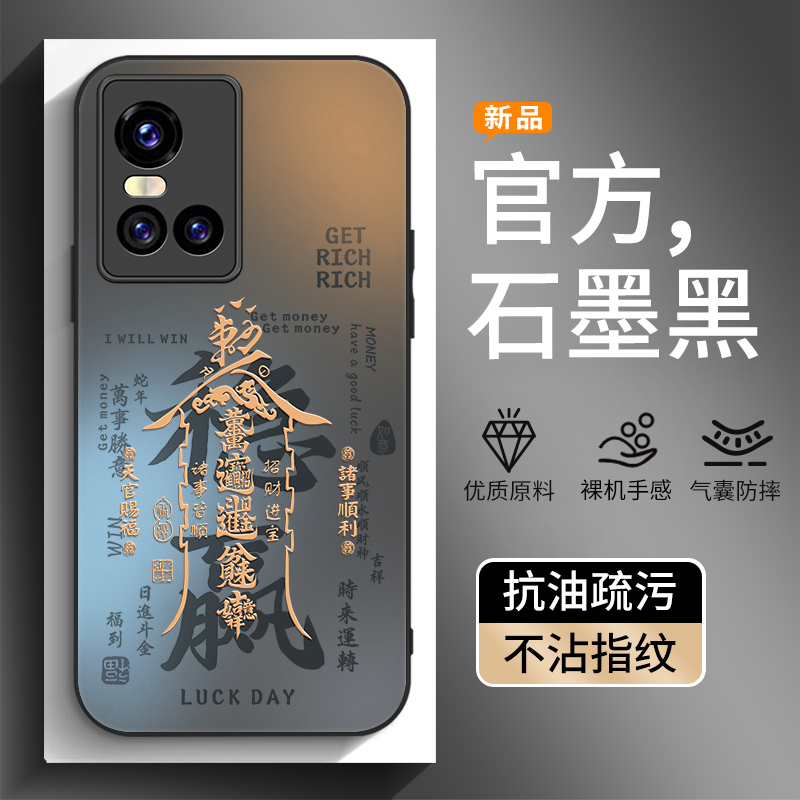 Suitable for Vivos10 Mobile Phone Case S10Pro New Model S10E Full-Cover Vovos Protective Case Vovis Anti-Drop Vos Special Viv0 Is 10E Soft Silicone Vivo Men's and Women's Vivis Shell Vⅰv0S Suitable for Vivos10 Mobile Phone Case S10Pro New Model S10E Full-Cover Vovos Protective Case Vovis Anti-Drop Vos Special Viv0 Is 10E Soft Silicone Vivo Men's and Women's Vivis Shell Vⅰv0S