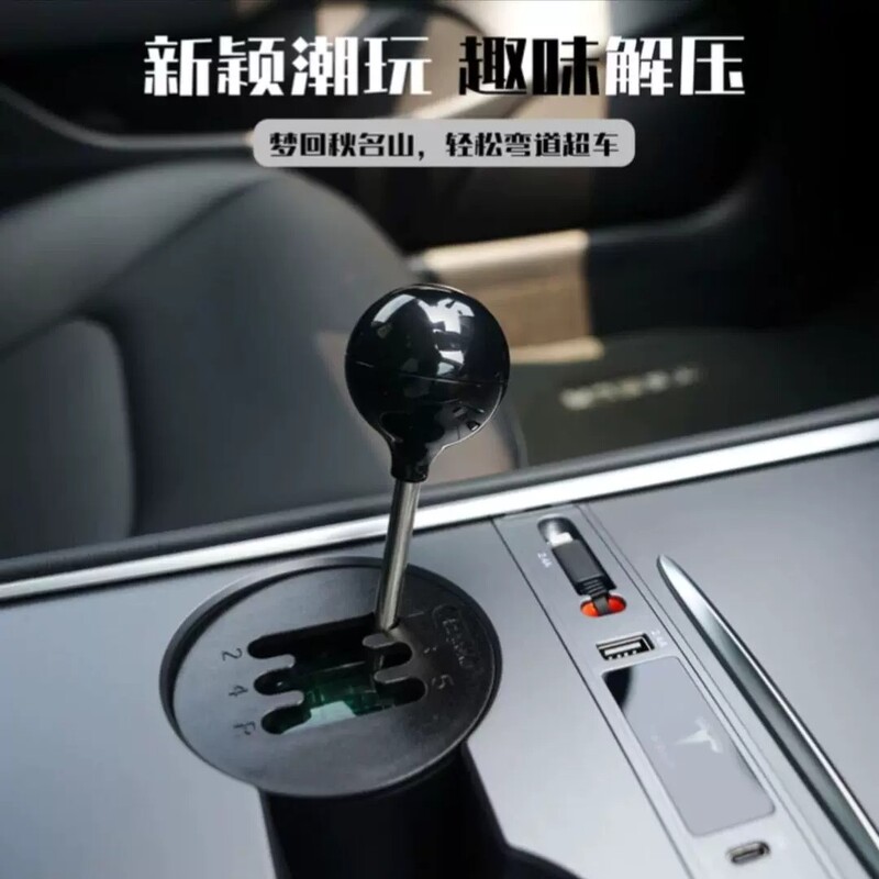 Car Manual Transmission Shift Lever Simulator Toy Car Decoration Manual Gear Lever Cup Holder Modification Decoration