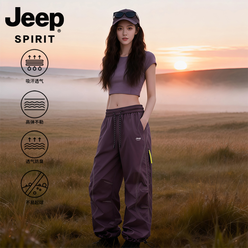 Jeep Women's Cargo Pants 2025 New Outdoor Large Size Wide-Leg Pants High-Elastic Drawstring Purple Long Pants with Cuffed Ankles Jeep Women's Cargo Pants 2025 New Outdoor Large Size Wide-Leg Pants High-Elastic Drawstring Purple Long Pants with Cuffed Ankles