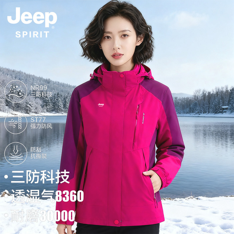 Jeep Women's Jacket 2025 New Spring, Autumn and Winter Outdoor Windproof and Waterproof Mountaineering Jacket Three-In-One