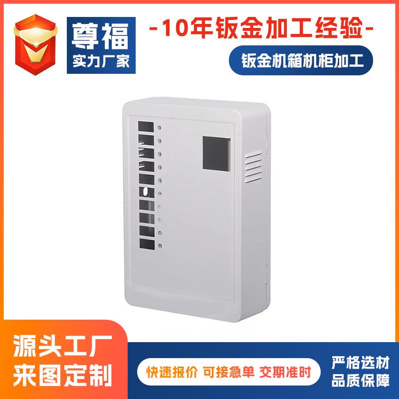 Power control cabinet sheet metal shell processing Medical equipment shell processing Cabinet sheet metal processing Chassis shell processing