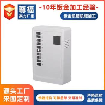 Power control cabinet sheet metal shell processing medical equipment shell processing cabinet sheet metal processing chassis shell processing