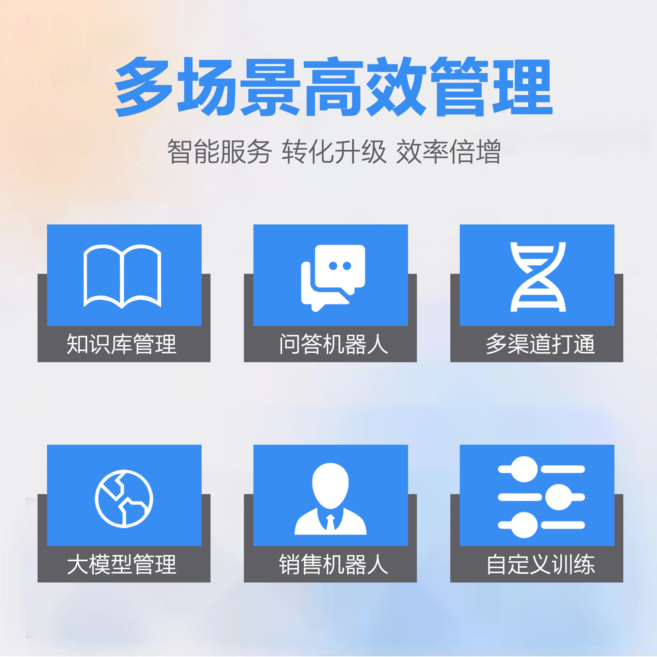 快答AI知识库：告别胡乱回复，DeepSeek智能电商知识库软件的秘密武器-客服外包-淘宝百科网