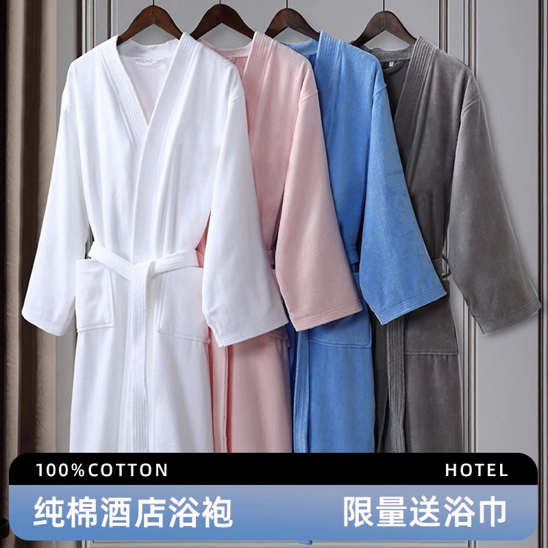 Light Luxury Pure Cotton Bathrobe, Absorbent Towel Material, Men's and Women's Bathing Robe, Adult Nightgown, Swimming Hotel, Suitable for All Seasons