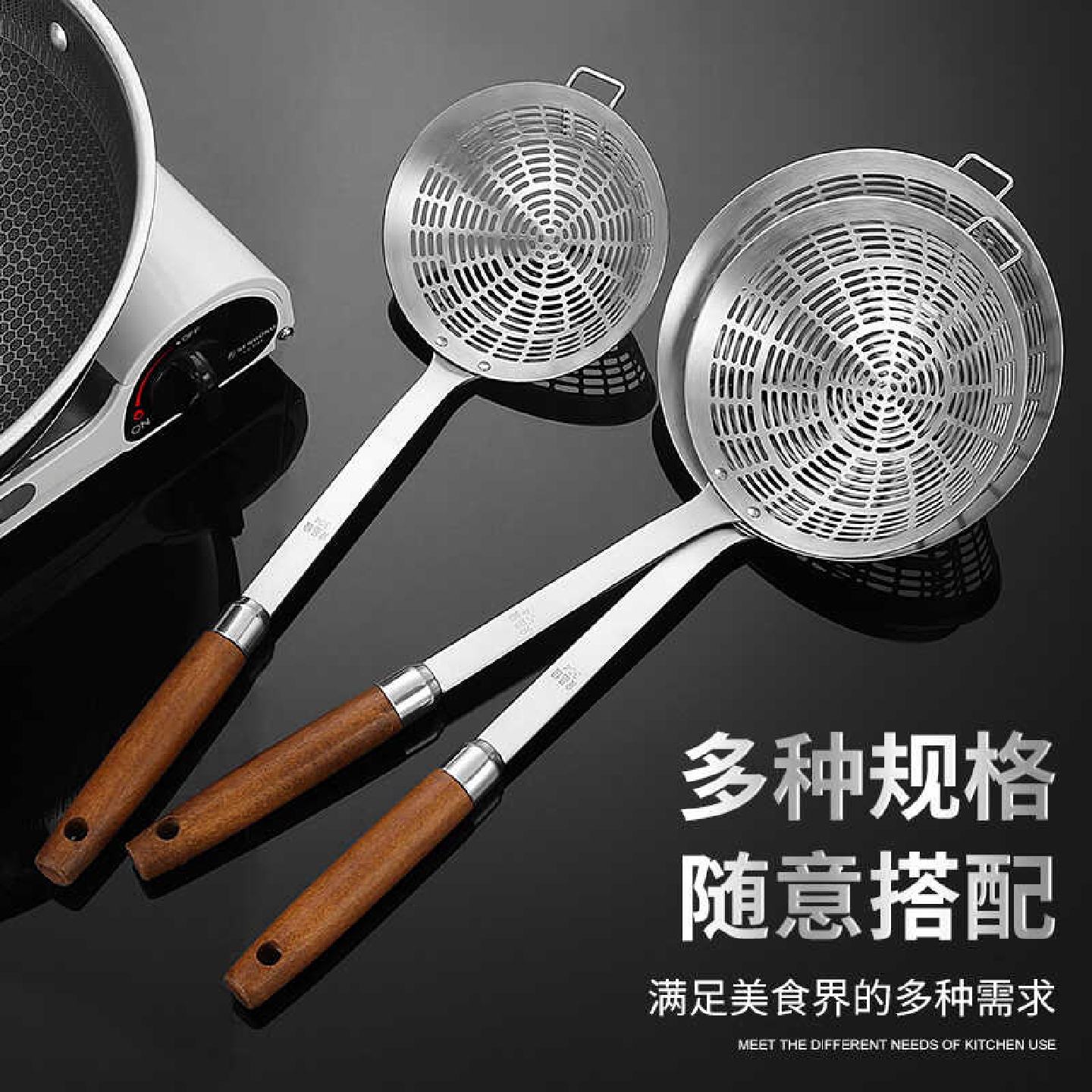 2026年漏勺捞面怎么选？为什么304不锈钢+木柄八卦结构正成厨房刚需？