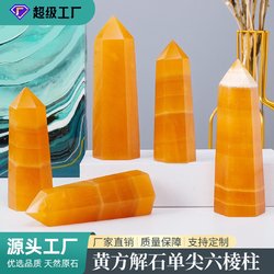 천연 크리스탈 황색 방해석 단일 포인트 육각 프리즘 크리스탈 거친 돌 세련 된 크리스탈 컬럼 가정 장식 장식