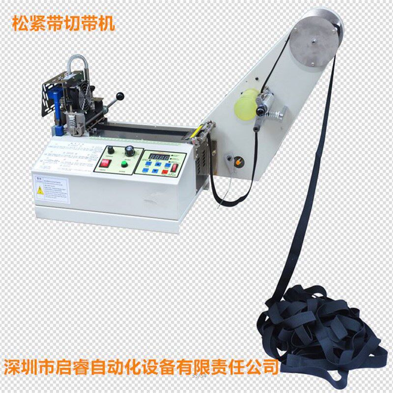 大量供应尼龙带切带q机 绦纶带切带机 彩带丝带冷热切带机