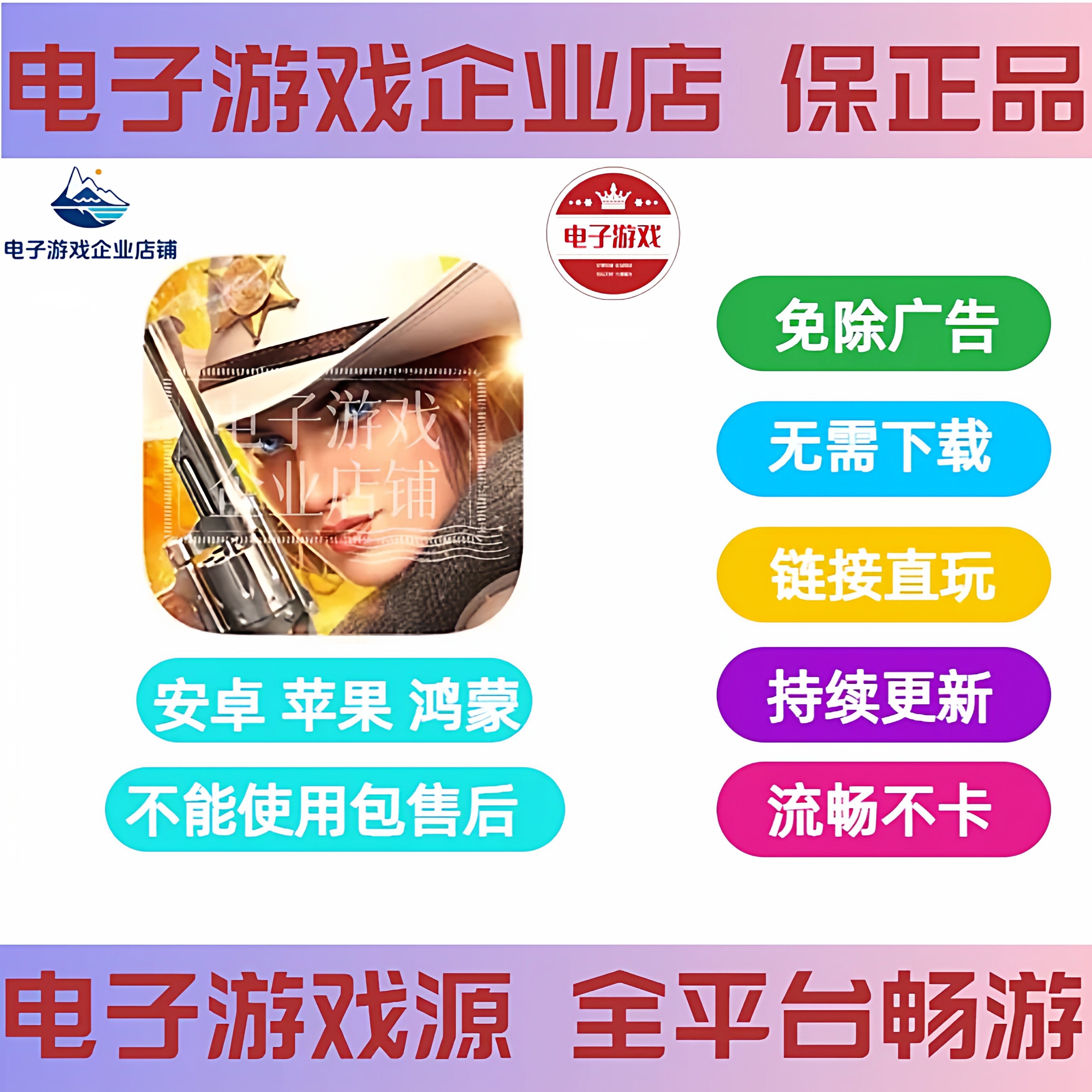 荒野枪手游戏合约怎么玩？AI试玩神器太香了！_ai游戏_淘宝游戏网