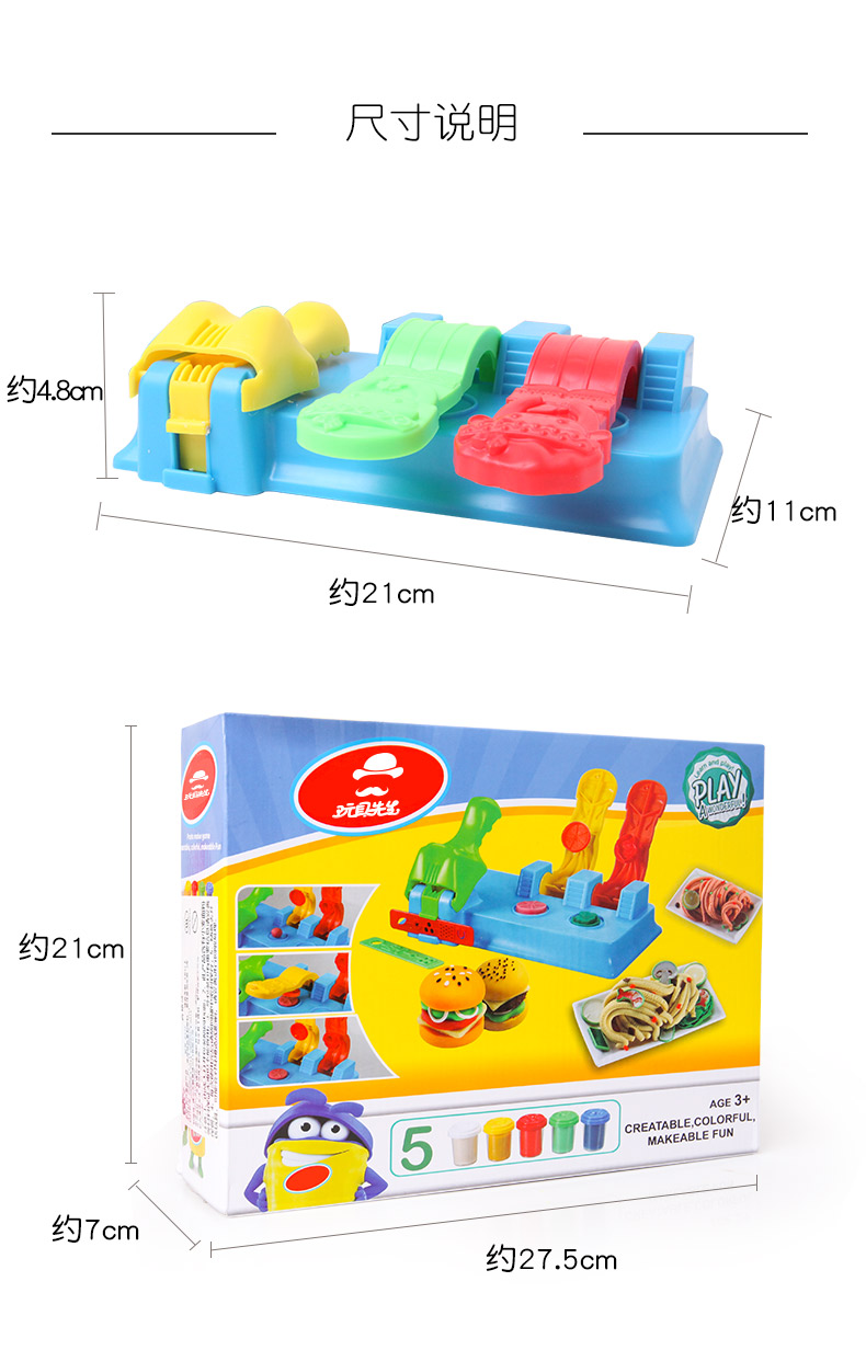 Công cụ cắt tóc nhựa dẻo Khuôn dành cho trẻ em Burger Burger Kem Pasta Ultra Light Clay Color Mud - Đất sét màu / đất sét / polymer đất sét, đồ chơi cho bé trai