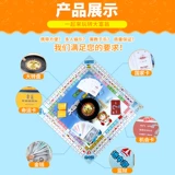 大富翁 Китайский классический 