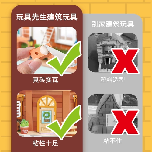 Конструктор дома, детская игрушка с глиняной черепицей, DIY, подарок на день рождения